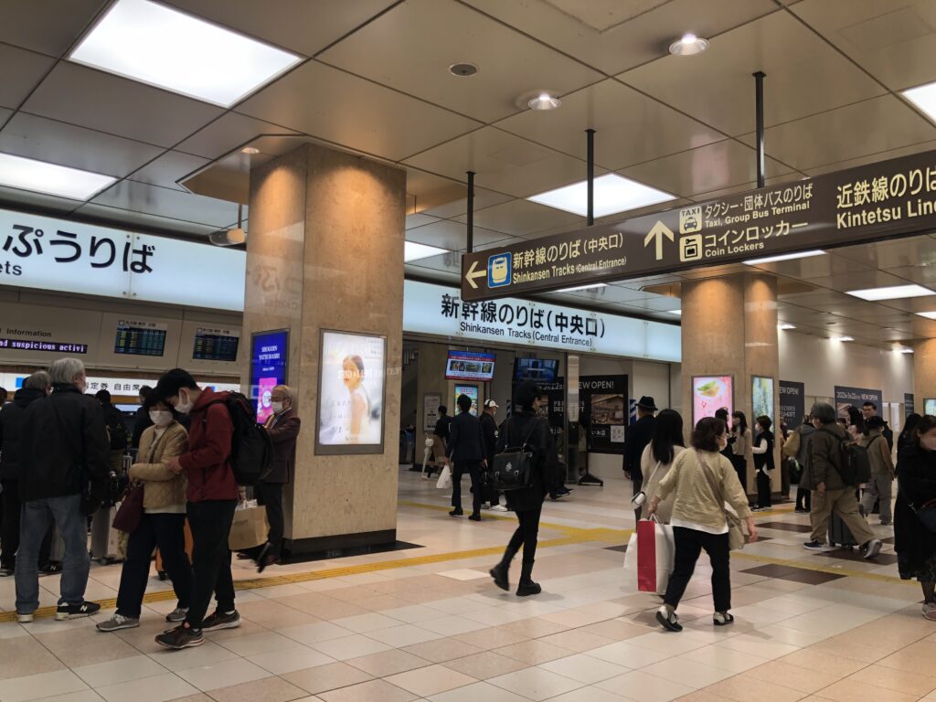 京都駅　新幹線中央口