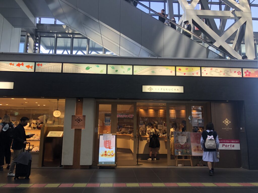 茶寮　京都駅