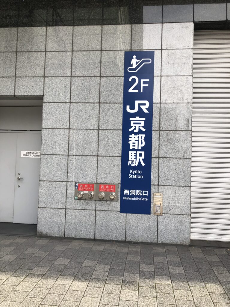 JR京都駅　ビックカメラ