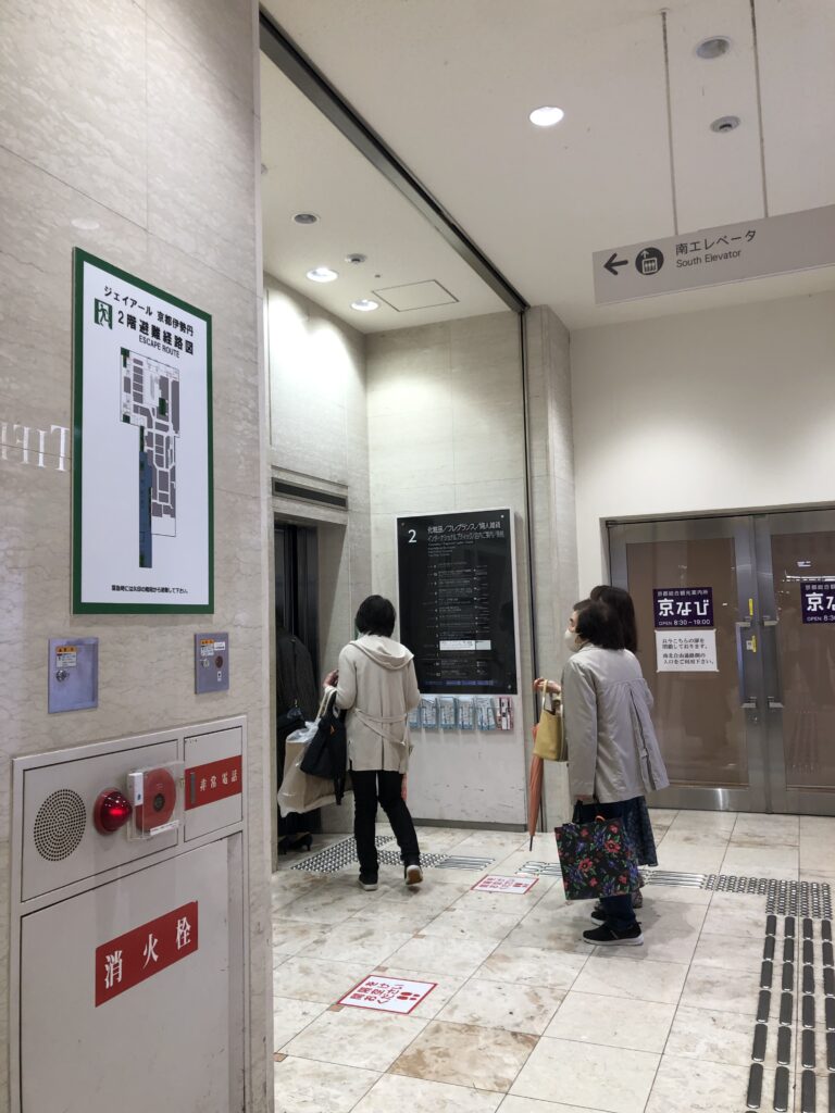 京都駅　エレベーター