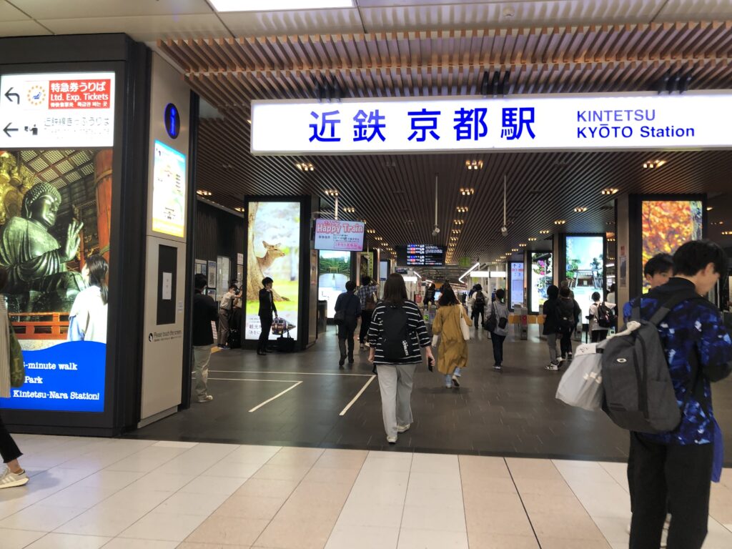 近鉄　京都駅